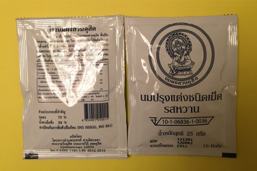 泰国皇家奶片 真假对比真伪可辨