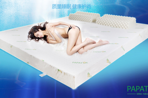 泰国乳胶床垫  Papatya乳胶床垫